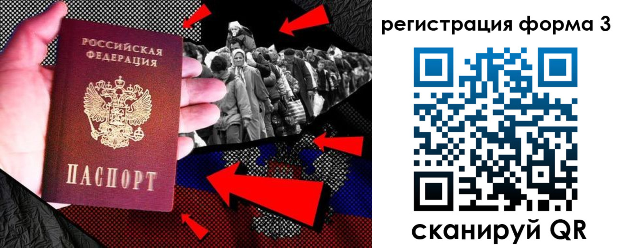 временная регистрация недорого в Усть-Илимске