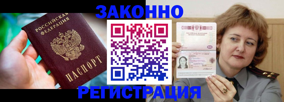временная регистрация госуслуги в Усть-Илимске